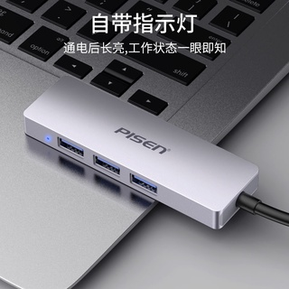 USB擴展器3.0電腦配件2高速一拖四頭集線分線器多接口轉換器