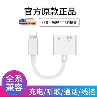 適用蘋果轉接頭iPhone13/XR充電聽歌二合一吃雞打遊戲3.5mm轉接器 NT$ 2950 ～ NT$ 3280